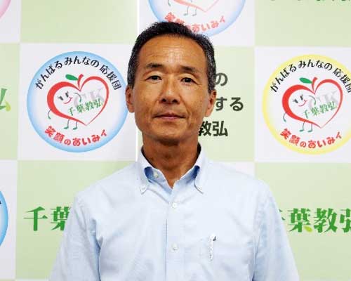 阿部 健一 株式会社 ハート保険コンサルティング